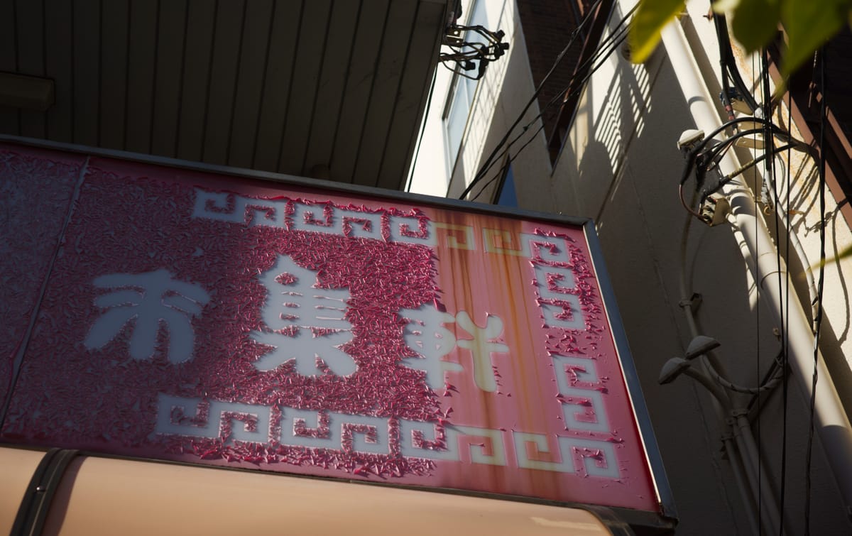 Photo walk with Lee Chapman